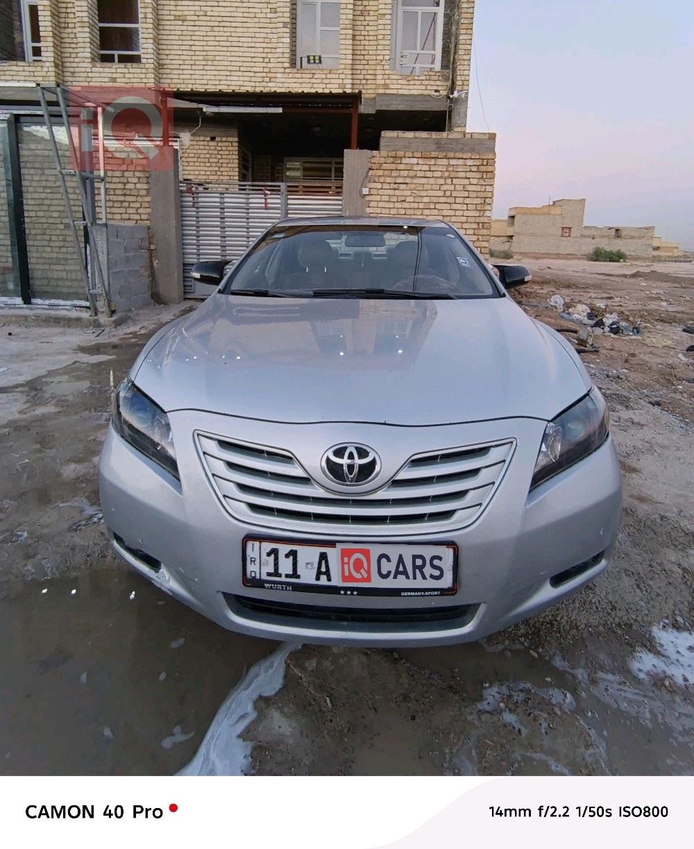 تويوتا كامري